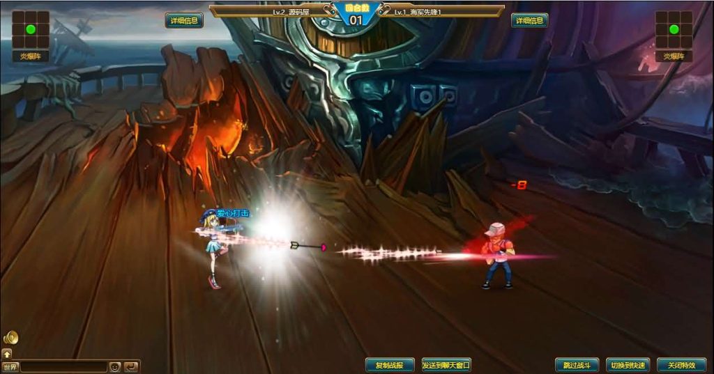 图片[8]创享时光源码网-手游源码 | 服务端 | 游戏源码 | GM后台 | 网站源码 | 架设教程 |稀有回合页游【新版热血海贼王】最新整理单机一键即玩镜像端+Linux手工服务端+GM工具+全物品ID+详细外网搭建教程