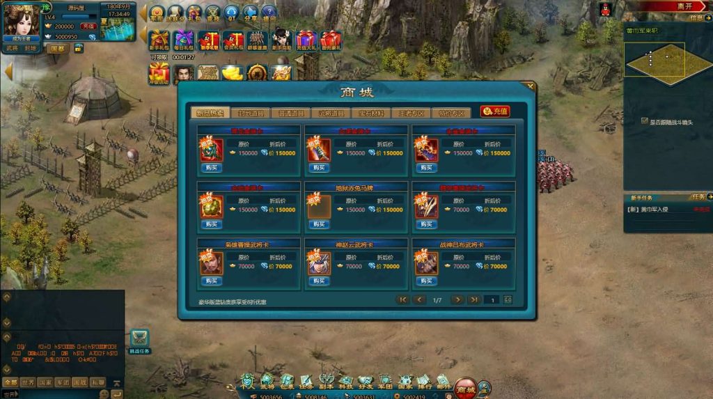 图片[5]创享时光源码网-手游源码 | 服务端 | 游戏源码 | GM后台 | 网站源码 | 架设教程 |典藏策略页游【王朝霸域OL之英雄联盟】最新整理单机一键即玩镜像端+Linux手工服务端+充值后台+详细外网搭建教程