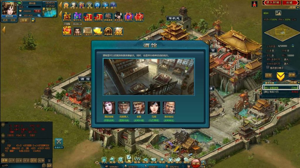 图片[6]创享时光源码网-手游源码 | 服务端 | 游戏源码 | GM后台 | 网站源码 | 架设教程 |典藏策略页游【王朝霸域OL之英雄联盟】最新整理单机一键即玩镜像端+Linux手工服务端+充值后台+详细外网搭建教程