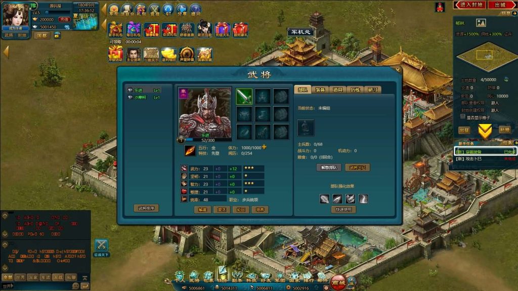 图片[7]创享时光源码网-手游源码 | 服务端 | 游戏源码 | GM后台 | 网站源码 | 架设教程 |典藏策略页游【王朝霸域OL之英雄联盟】最新整理单机一键即玩镜像端+Linux手工服务端+充值后台+详细外网搭建教程