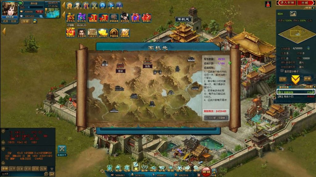 图片[8]创享时光源码网-手游源码 | 服务端 | 游戏源码 | GM后台 | 网站源码 | 架设教程 |典藏策略页游【王朝霸域OL之英雄联盟】最新整理单机一键即玩镜像端+Linux手工服务端+充值后台+详细外网搭建教程