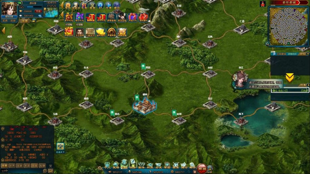 图片[12]创享时光源码网-手游源码 | 服务端 | 游戏源码 | GM后台 | 网站源码 | 架设教程 |典藏策略页游【王朝霸域OL之英雄联盟】最新整理单机一键即玩镜像端+Linux手工服务端+充值后台+详细外网搭建教程