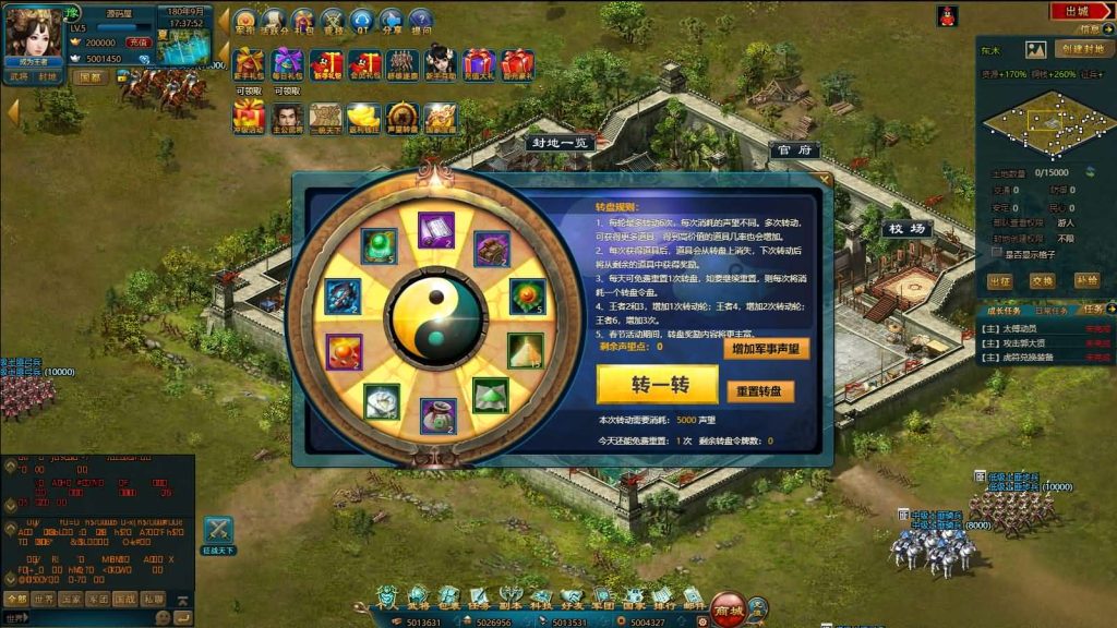 图片[10]创享时光源码网-手游源码 | 服务端 | 游戏源码 | GM后台 | 网站源码 | 架设教程 |典藏策略页游【王朝霸域OL之英雄联盟】最新整理单机一键即玩镜像端+Linux手工服务端+充值后台+详细外网搭建教程