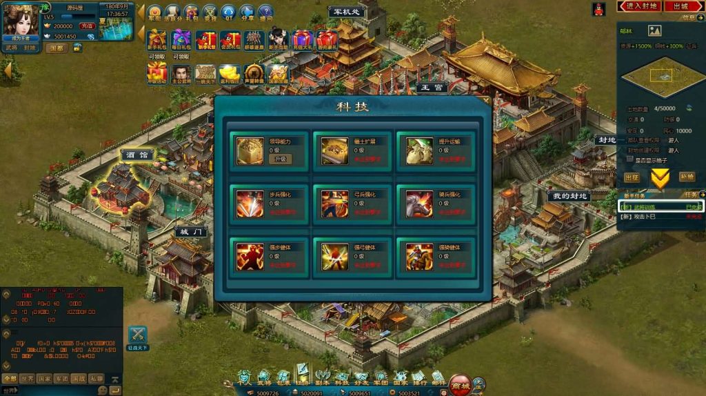 图片[11]创享时光源码网-手游源码 | 服务端 | 游戏源码 | GM后台 | 网站源码 | 架设教程 |典藏策略页游【王朝霸域OL之英雄联盟】最新整理单机一键即玩镜像端+Linux手工服务端+充值后台+详细外网搭建教程