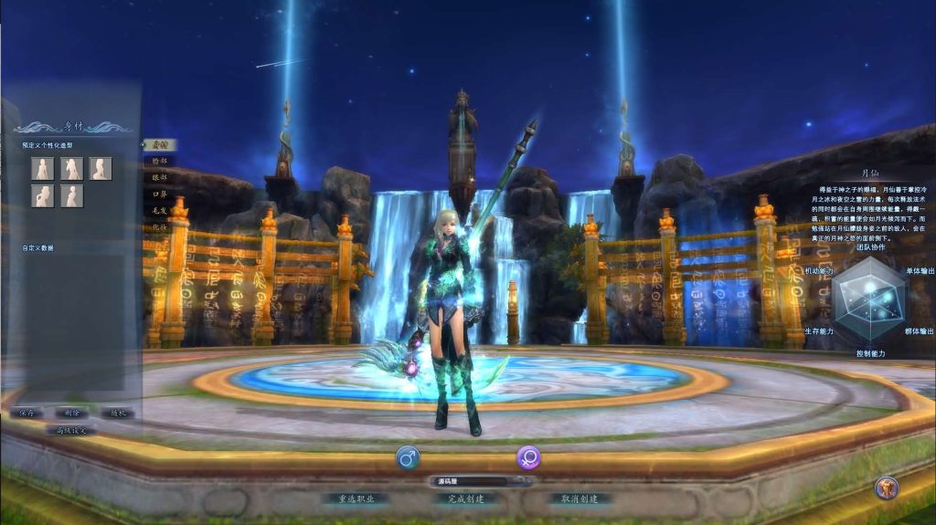 图片[3]创享时光源码网-手游源码 | 服务端 | 游戏源码 | GM后台 | 网站源码 | 架设教程 |3D魔幻RPG端游【完美国际155幻海奇谭12职业修改版】最新整理单机一键即玩镜像端+Linux手工服务端+网页注册+修改工具+修改文档+GM指令+PC客户端+详细搭建教程