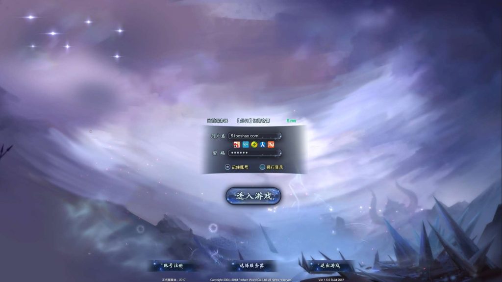 3D魔幻RPG端游【完美国际155幻海奇谭12职业修改版】最新整理单机一键即玩镜像端+Linux手工服务端+网页注册+修改工具+修改文档+GM指令+PC客户端+详细搭建教程