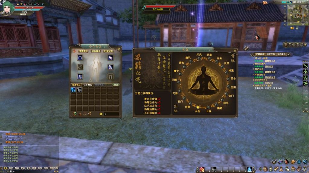 图片[5]创享时光源码网-手游源码 | 服务端 | 游戏源码 | GM后台 | 网站源码 | 架设教程 |3D魔幻RPG端游【完美国际155幻海奇谭12职业修改版】最新整理单机一键即玩镜像端+Linux手工服务端+网页注册+修改工具+修改文档+GM指令+PC客户端+详细搭建教程