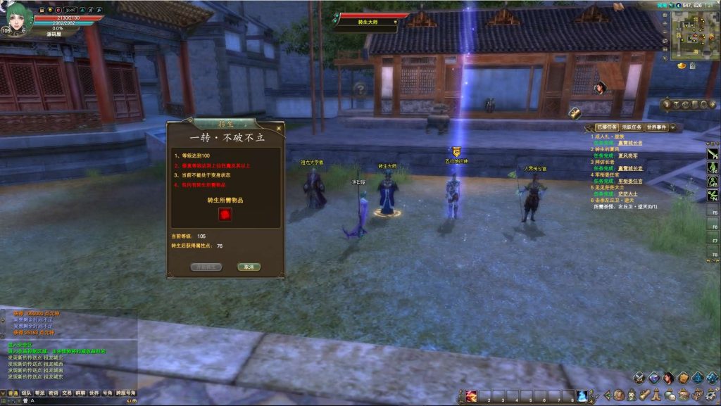 图片[6]创享时光源码网-手游源码 | 服务端 | 游戏源码 | GM后台 | 网站源码 | 架设教程 |3D魔幻RPG端游【完美国际155幻海奇谭12职业修改版】最新整理单机一键即玩镜像端+Linux手工服务端+网页注册+修改工具+修改文档+GM指令+PC客户端+详细搭建教程