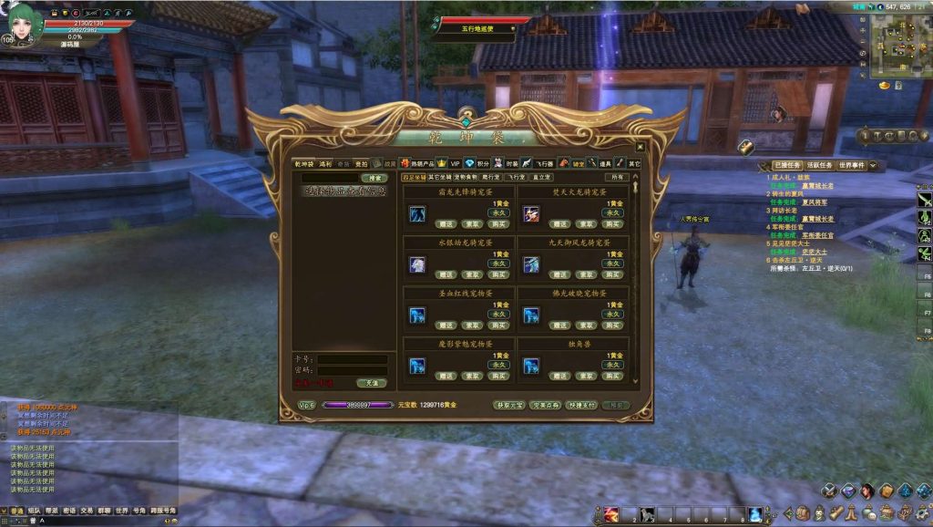 图片[7]创享时光源码网-手游源码 | 服务端 | 游戏源码 | GM后台 | 网站源码 | 架设教程 |3D魔幻RPG端游【完美国际155幻海奇谭12职业修改版】最新整理单机一键即玩镜像端+Linux手工服务端+网页注册+修改工具+修改文档+GM指令+PC客户端+详细搭建教程