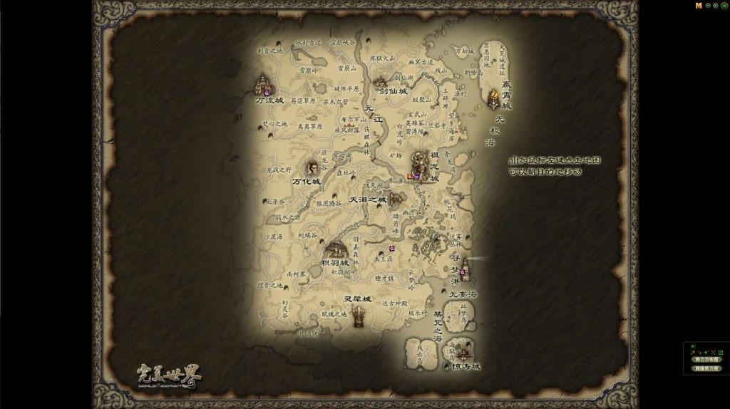 图片[8]创享时光源码网-手游源码 | 服务端 | 游戏源码 | GM后台 | 网站源码 | 架设教程 |3D魔幻RPG端游【完美国际155幻海奇谭12职业修改版】最新整理单机一键即玩镜像端+Linux手工服务端+网页注册+修改工具+修改文档+GM指令+PC客户端+详细搭建教程