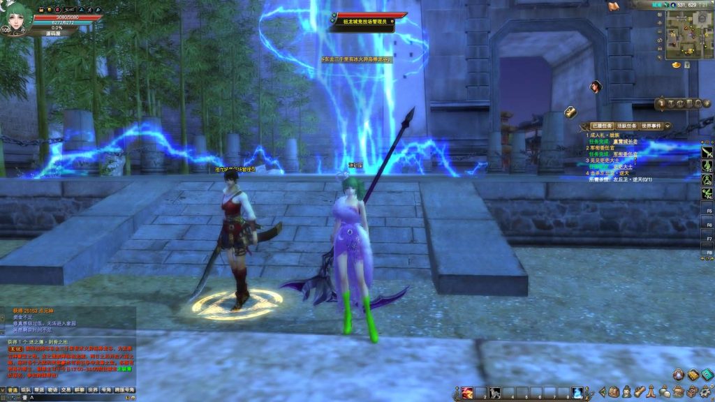 图片[2]创享时光源码网-手游源码 | 服务端 | 游戏源码 | GM后台 | 网站源码 | 架设教程 |3D魔幻RPG端游【完美国际155幻海奇谭12职业修改版】最新整理单机一键即玩镜像端+Linux手工服务端+网页注册+修改工具+修改文档+GM指令+PC客户端+详细搭建教程