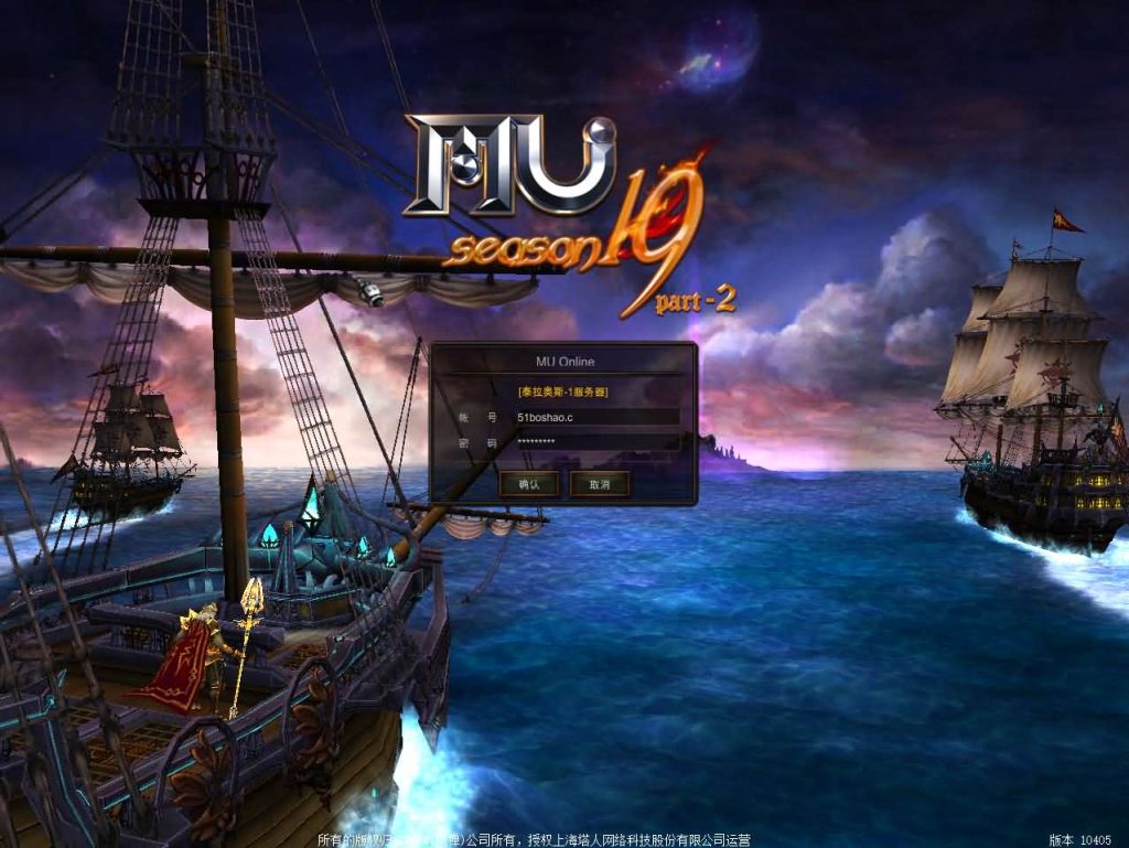 经典怀旧2.5D奇迹端游【怀旧奇迹S19part-2】最新整理Win系服务端+PC客户端+网页注册+GM工具+详细搭建教程