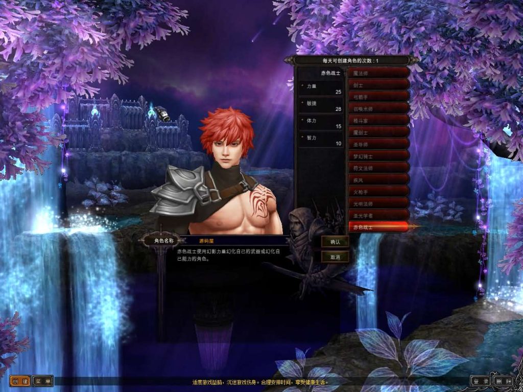 图片[3]创享时光源码网-手游源码 | 服务端 | 游戏源码 | GM后台 | 网站源码 | 架设教程 |经典怀旧2.5D奇迹端游【怀旧奇迹S19part-2】最新整理Win系服务端+PC客户端+网页注册+GM工具+详细搭建教程