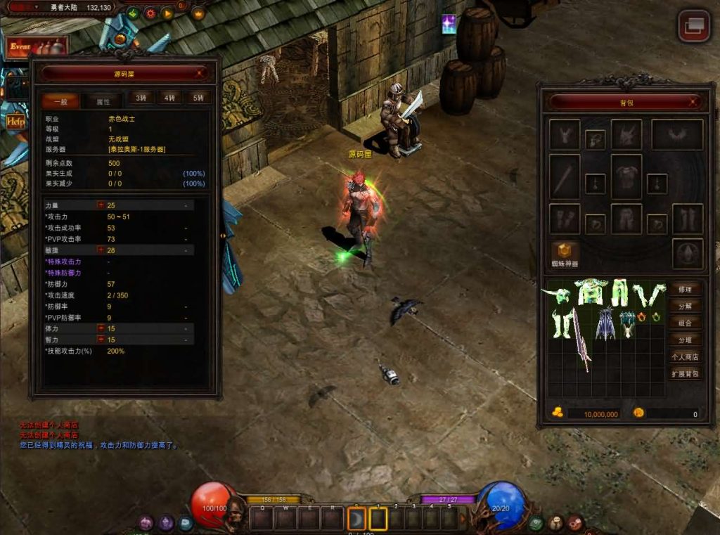 图片[2]创享时光源码网-手游源码 | 服务端 | 游戏源码 | GM后台 | 网站源码 | 架设教程 |经典怀旧2.5D奇迹端游【怀旧奇迹S19part-2】最新整理Win系服务端+PC客户端+网页注册+GM工具+详细搭建教程