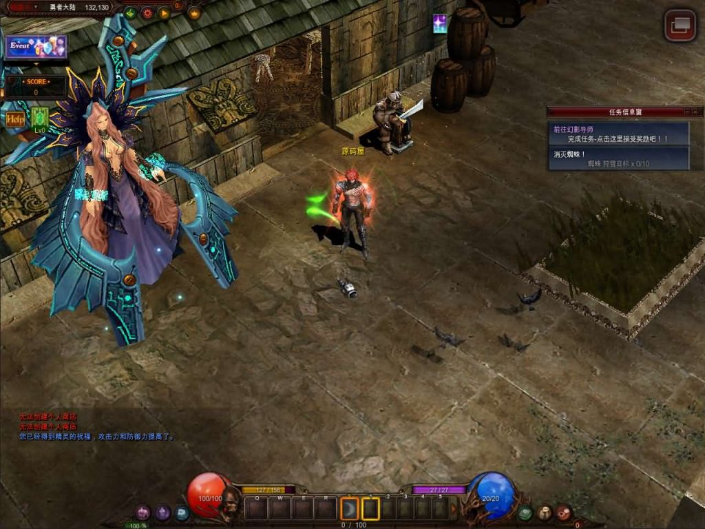 图片[4]创享时光源码网-手游源码 | 服务端 | 游戏源码 | GM后台 | 网站源码 | 架设教程 |经典怀旧2.5D奇迹端游【怀旧奇迹S19part-2】最新整理Win系服务端+PC客户端+网页注册+GM工具+详细搭建教程