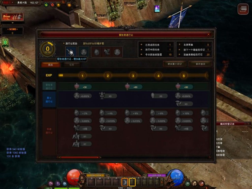 图片[7]创享时光源码网-手游源码 | 服务端 | 游戏源码 | GM后台 | 网站源码 | 架设教程 |经典怀旧2.5D奇迹端游【怀旧奇迹S19part-2】最新整理Win系服务端+PC客户端+网页注册+GM工具+详细搭建教程