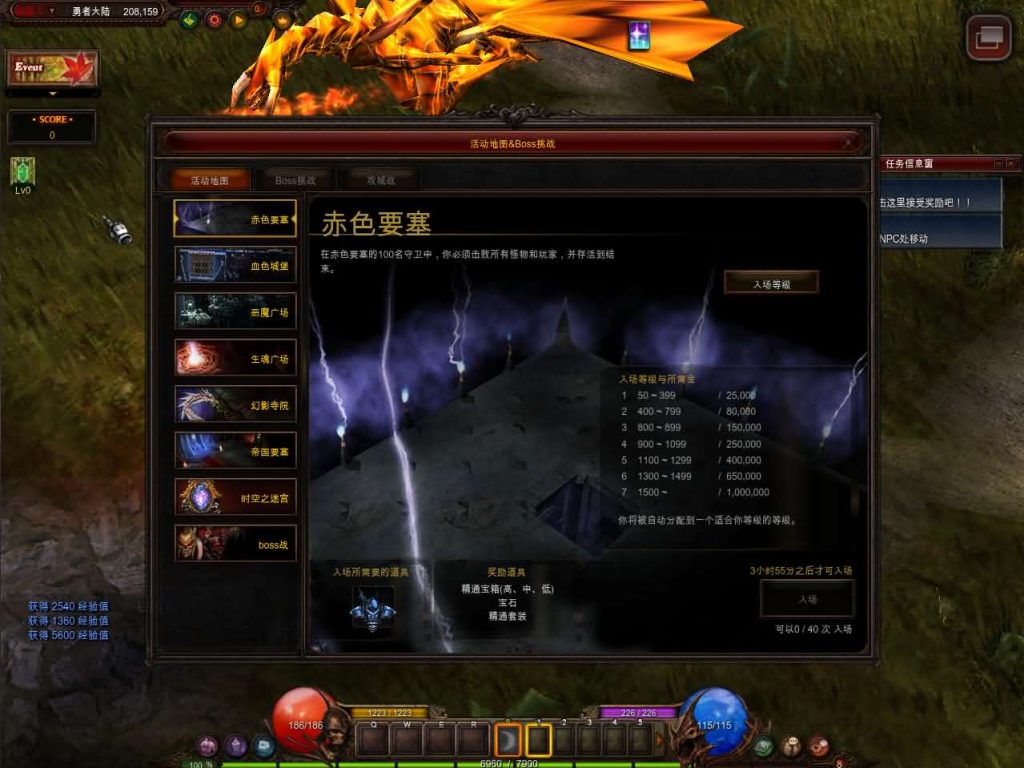 图片[9]创享时光源码网-手游源码 | 服务端 | 游戏源码 | GM后台 | 网站源码 | 架设教程 |经典怀旧2.5D奇迹端游【怀旧奇迹S19part-2】最新整理Win系服务端+PC客户端+网页注册+GM工具+详细搭建教程