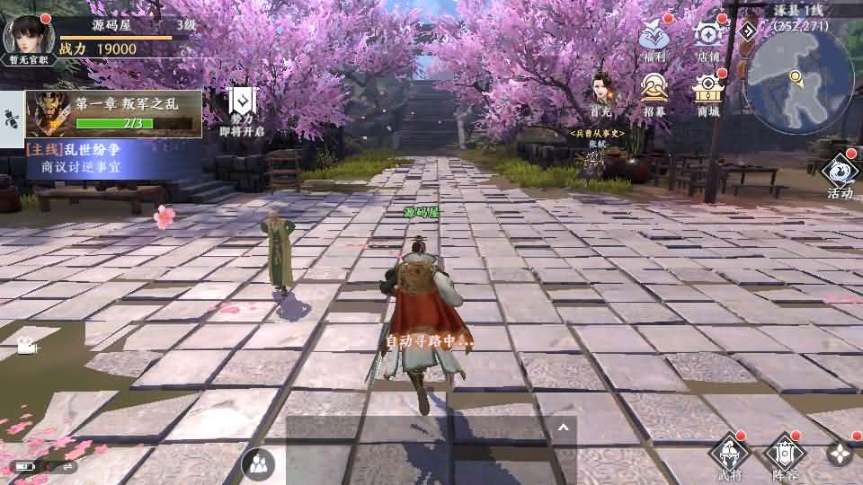 图片[9]创享时光源码网-手游源码 | 服务端 | 游戏源码 | GM后台 | 网站源码 | 架设教程 |极无双2完整版