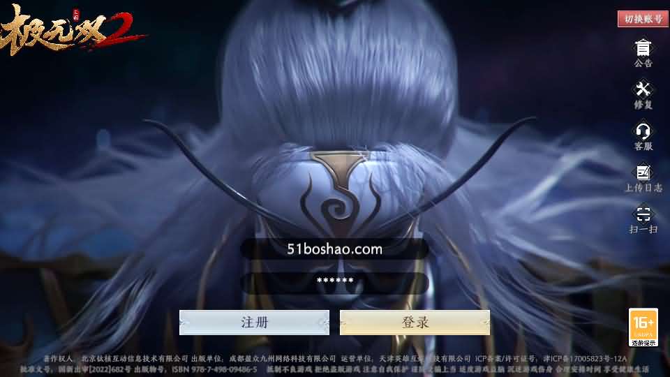 图片[12]创享时光源码网-手游源码 | 服务端 | 游戏源码 | GM后台 | 网站源码 | 架设教程 |极无双2完整版