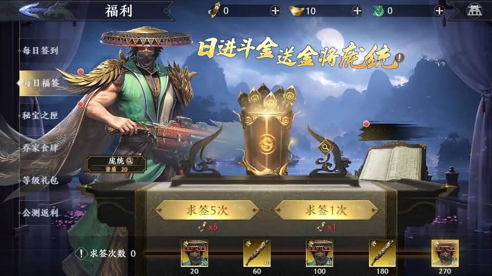 图片[14]创享时光源码网-手游源码 | 服务端 | 游戏源码 | GM后台 | 网站源码 | 架设教程 |极无双2完整版