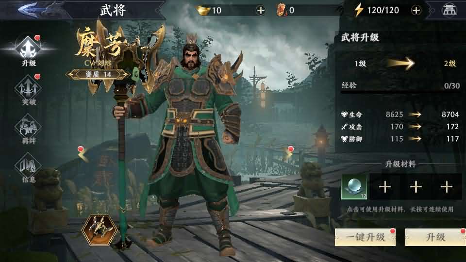 图片[17]创享时光源码网-手游源码 | 服务端 | 游戏源码 | GM后台 | 网站源码 | 架设教程 |极无双2完整版