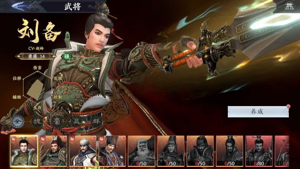 图片[4]创享时光源码网-手游源码 | 服务端 | 游戏源码 | GM后台 | 网站源码 | 架设教程 |极无双2完整版