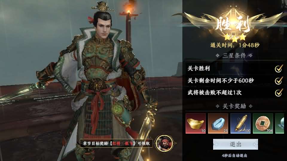 图片[18]创享时光源码网-手游源码 | 服务端 | 游戏源码 | GM后台 | 网站源码 | 架设教程 |极无双2完整版