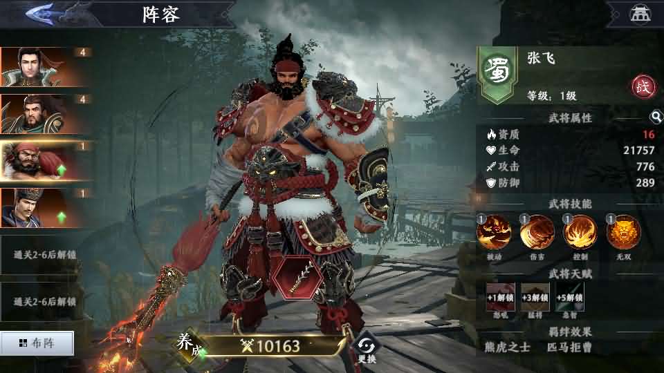 图片[24]创享时光源码网-手游源码 | 服务端 | 游戏源码 | GM后台 | 网站源码 | 架设教程 |极无双2完整版