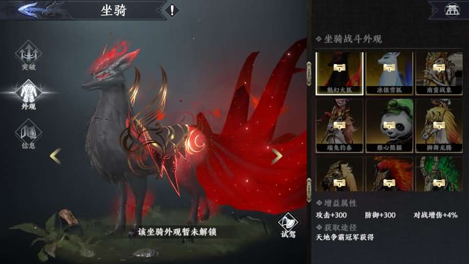 图片[26]创享时光源码网-手游源码 | 服务端 | 游戏源码 | GM后台 | 网站源码 | 架设教程 |极无双2完整版