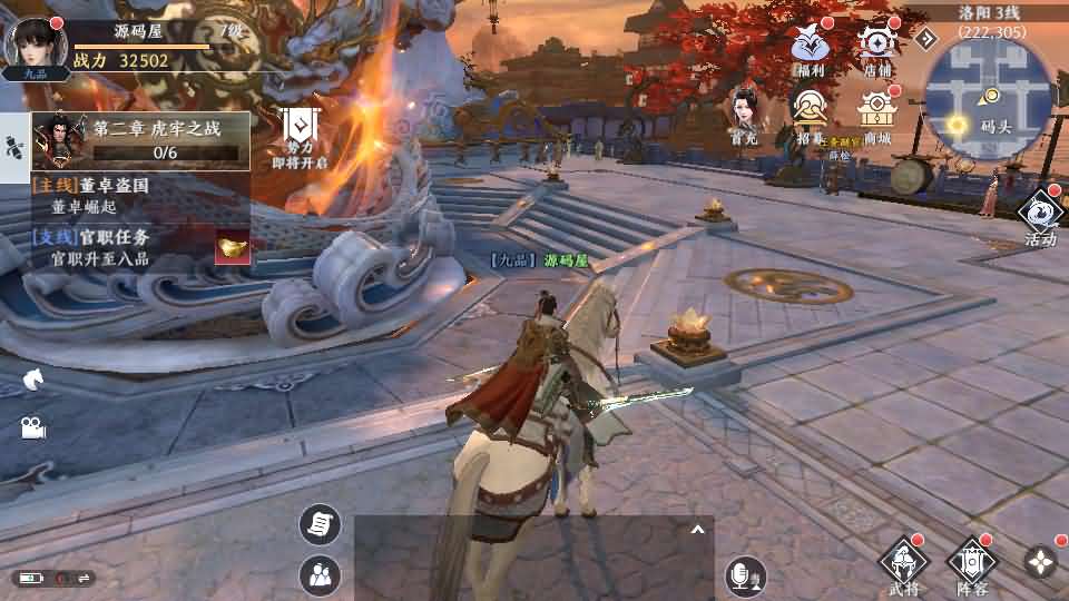 图片[28]创享时光源码网-手游源码 | 服务端 | 游戏源码 | GM后台 | 网站源码 | 架设教程 |极无双2完整版