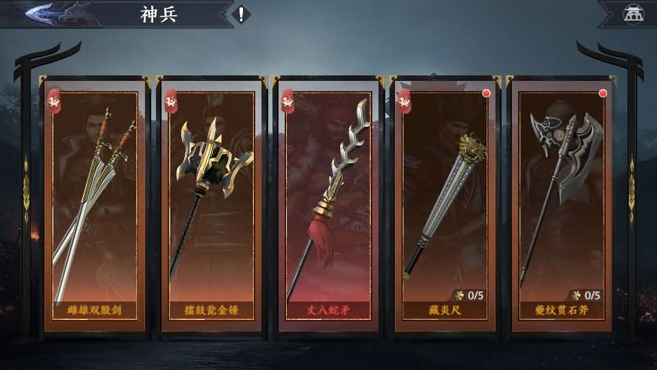 图片[8]创享时光源码网-手游源码 | 服务端 | 游戏源码 | GM后台 | 网站源码 | 架设教程 |极无双2完整版