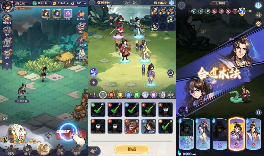 图片[2]创享时光源码网-手游源码 | 服务端 | 游戏源码 | GM后台 | 网站源码 | 架设教程 |卡牌回合手游【炼仙传说】最新整理单机一键即玩镜像端+Linux手工服务端+GM授权后台+安卓苹果双端+详细搭建教程