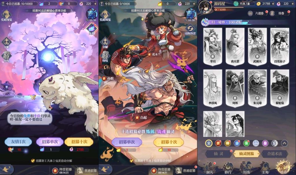 图片[5]创享时光源码网-手游源码 | 服务端 | 游戏源码 | GM后台 | 网站源码 | 架设教程 |卡牌回合手游【炼仙传说】最新整理单机一键即玩镜像端+Linux手工服务端+GM授权后台+安卓苹果双端+详细搭建教程