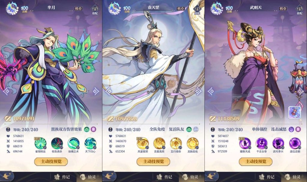 图片[6]创享时光源码网-手游源码 | 服务端 | 游戏源码 | GM后台 | 网站源码 | 架设教程 |卡牌回合手游【炼仙传说】最新整理单机一键即玩镜像端+Linux手工服务端+GM授权后台+安卓苹果双端+详细搭建教程