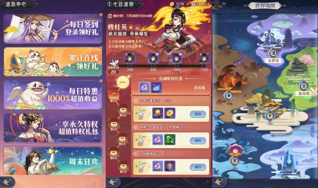 图片[9]创享时光源码网-手游源码 | 服务端 | 游戏源码 | GM后台 | 网站源码 | 架设教程 |卡牌回合手游【炼仙传说】最新整理单机一键即玩镜像端+Linux手工服务端+GM授权后台+安卓苹果双端+详细搭建教程