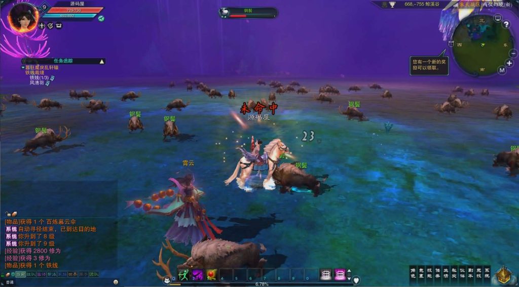 图片[5]创享时光源码网-手游源码 | 服务端 | 游戏源码 | GM后台 | 网站源码 | 架设教程 |3DMMORPG端游【诛仙3归元17职业】最新整理单机一键即玩镜像端+Linux手工服务端+GM工具+网页注册+PC客户端+详细搭建教程