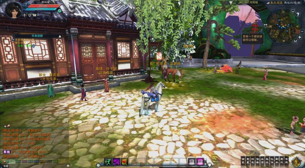 图片[6]创享时光源码网-手游源码 | 服务端 | 游戏源码 | GM后台 | 网站源码 | 架设教程 |3DMMORPG端游【诛仙3归元17职业】最新整理单机一键即玩镜像端+Linux手工服务端+GM工具+网页注册+PC客户端+详细搭建教程