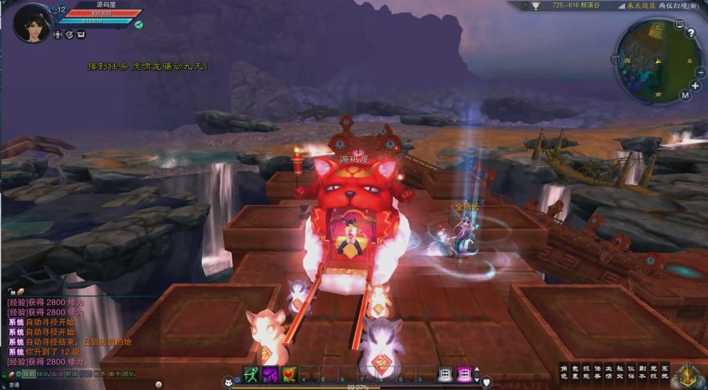 图片[7]创享时光源码网-手游源码 | 服务端 | 游戏源码 | GM后台 | 网站源码 | 架设教程 |3DMMORPG端游【诛仙3归元17职业】最新整理单机一键即玩镜像端+Linux手工服务端+GM工具+网页注册+PC客户端+详细搭建教程