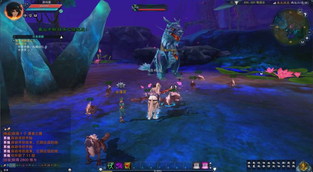 图片[8]创享时光源码网-手游源码 | 服务端 | 游戏源码 | GM后台 | 网站源码 | 架设教程 |3DMMORPG端游【诛仙3归元17职业】最新整理单机一键即玩镜像端+Linux手工服务端+GM工具+网页注册+PC客户端+详细搭建教程