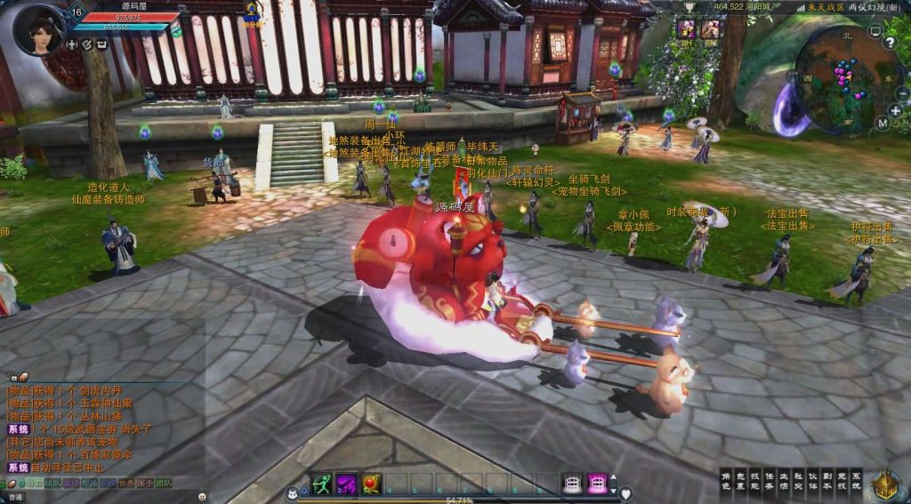 图片[11]创享时光源码网-手游源码 | 服务端 | 游戏源码 | GM后台 | 网站源码 | 架设教程 |3DMMORPG端游【诛仙3归元17职业】最新整理单机一键即玩镜像端+Linux手工服务端+GM工具+网页注册+PC客户端+详细搭建教程