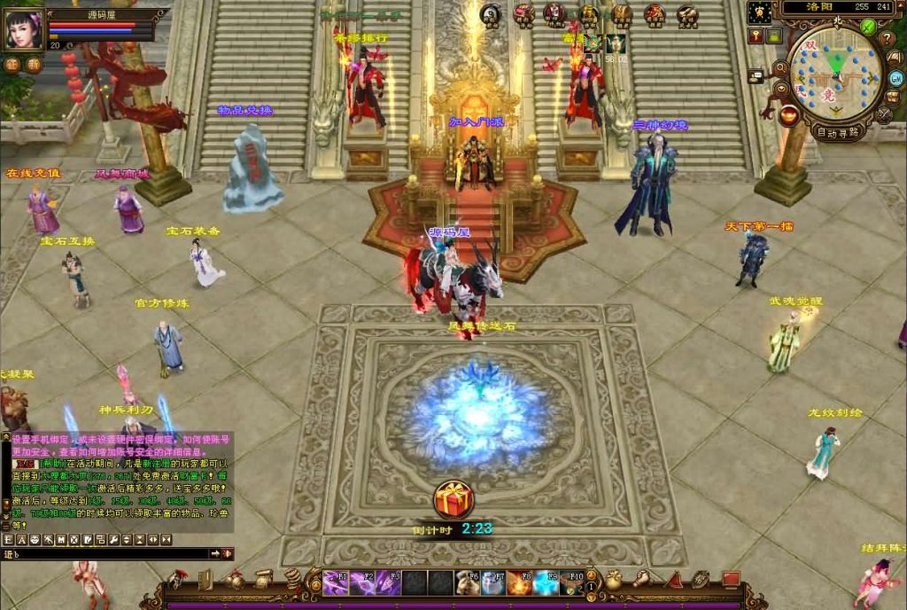 图片[2]创享时光源码网-手游源码 | 服务端 | 游戏源码 | GM后台 | 网站源码 | 架设教程 |经典武侠端游【天龙八部之凤舞九天】最新整理单机一键即玩镜像端+Linux手工服务端+PC客户端+GM工具+详细搭建教程