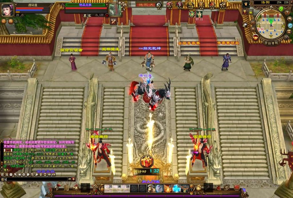 图片[3]创享时光源码网-手游源码 | 服务端 | 游戏源码 | GM后台 | 网站源码 | 架设教程 |经典武侠端游【天龙八部之凤舞九天】最新整理单机一键即玩镜像端+Linux手工服务端+PC客户端+GM工具+详细搭建教程