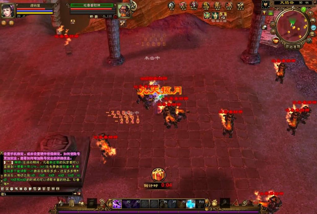 图片[12]创享时光源码网-手游源码 | 服务端 | 游戏源码 | GM后台 | 网站源码 | 架设教程 |经典武侠端游【天龙八部之凤舞九天】最新整理单机一键即玩镜像端+Linux手工服务端+PC客户端+GM工具+详细搭建教程