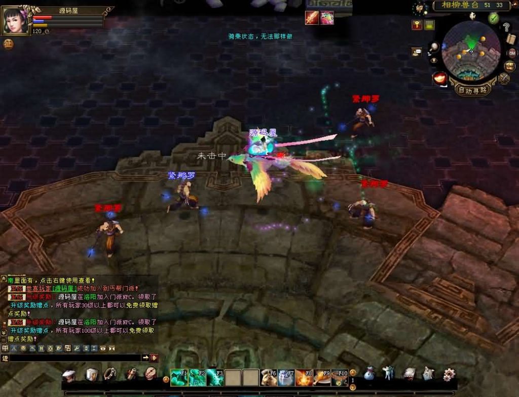 图片[8]创享时光源码网-手游源码 | 服务端 | 游戏源码 | GM后台 | 网站源码 | 架设教程 |经典武侠端游【天龙八部之英武·烁今】最新整理单机一键即玩镜像端+Linux手工服务端+PC客户端+GM工具+详细搭建教程