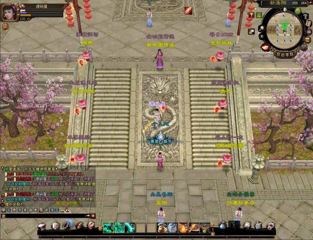 图片[10]创享时光源码网-手游源码 | 服务端 | 游戏源码 | GM后台 | 网站源码 | 架设教程 |经典武侠端游【天龙八部之英武·烁今】最新整理单机一键即玩镜像端+Linux手工服务端+PC客户端+GM工具+详细搭建教程