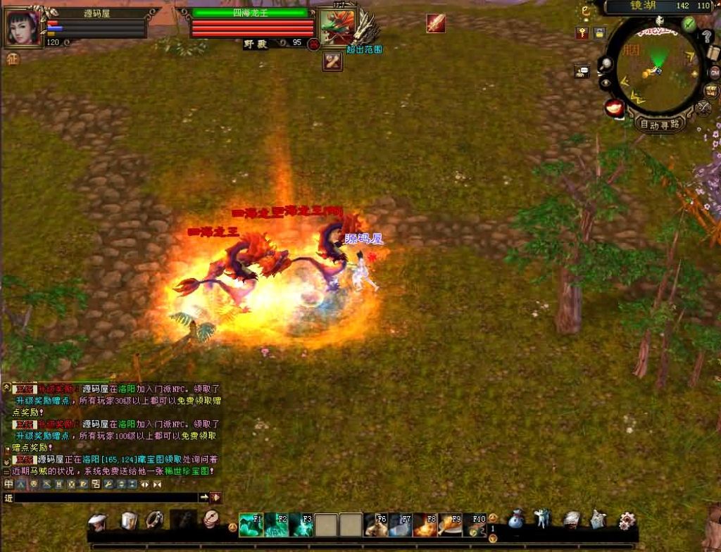 图片[11]创享时光源码网-手游源码 | 服务端 | 游戏源码 | GM后台 | 网站源码 | 架设教程 |经典武侠端游【天龙八部之英武·烁今】最新整理单机一键即玩镜像端+Linux手工服务端+PC客户端+GM工具+详细搭建教程