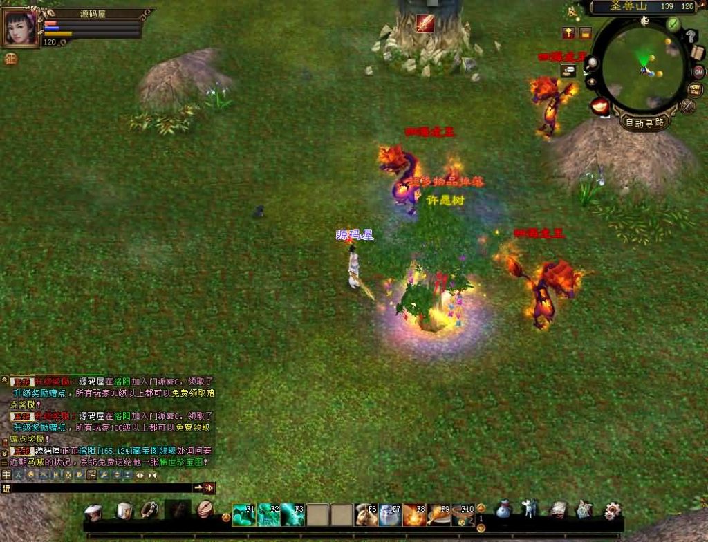 图片[12]创享时光源码网-手游源码 | 服务端 | 游戏源码 | GM后台 | 网站源码 | 架设教程 |经典武侠端游【天龙八部之英武·烁今】最新整理单机一键即玩镜像端+Linux手工服务端+PC客户端+GM工具+详细搭建教程