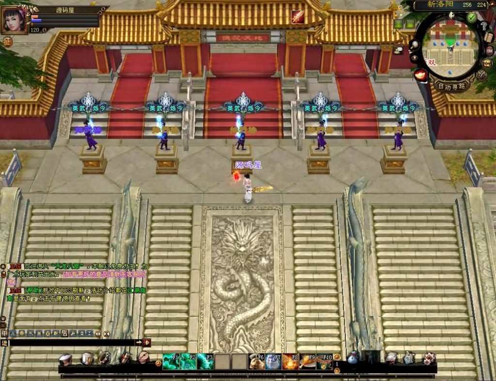 图片[13]创享时光源码网-手游源码 | 服务端 | 游戏源码 | GM后台 | 网站源码 | 架设教程 |经典武侠端游【天龙八部之英武·烁今】最新整理单机一键即玩镜像端+Linux手工服务端+PC客户端+GM工具+详细搭建教程