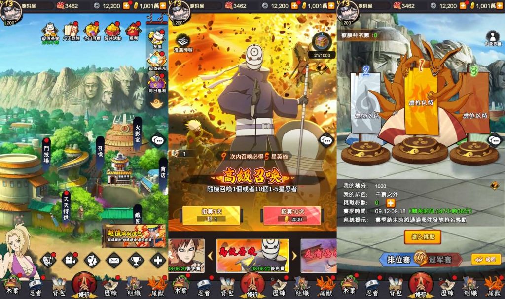 图片[2]创享时光源码网-手游源码 | 服务端 | 游戏源码 | GM后台 | 网站源码 | 架设教程 |火影忍者之巅峰对决