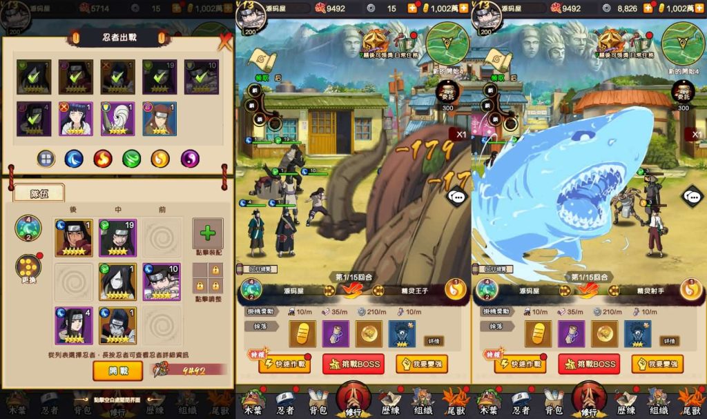 图片[9]创享时光源码网-手游源码 | 服务端 | 游戏源码 | GM后台 | 网站源码 | 架设教程 |火影忍者之巅峰对决